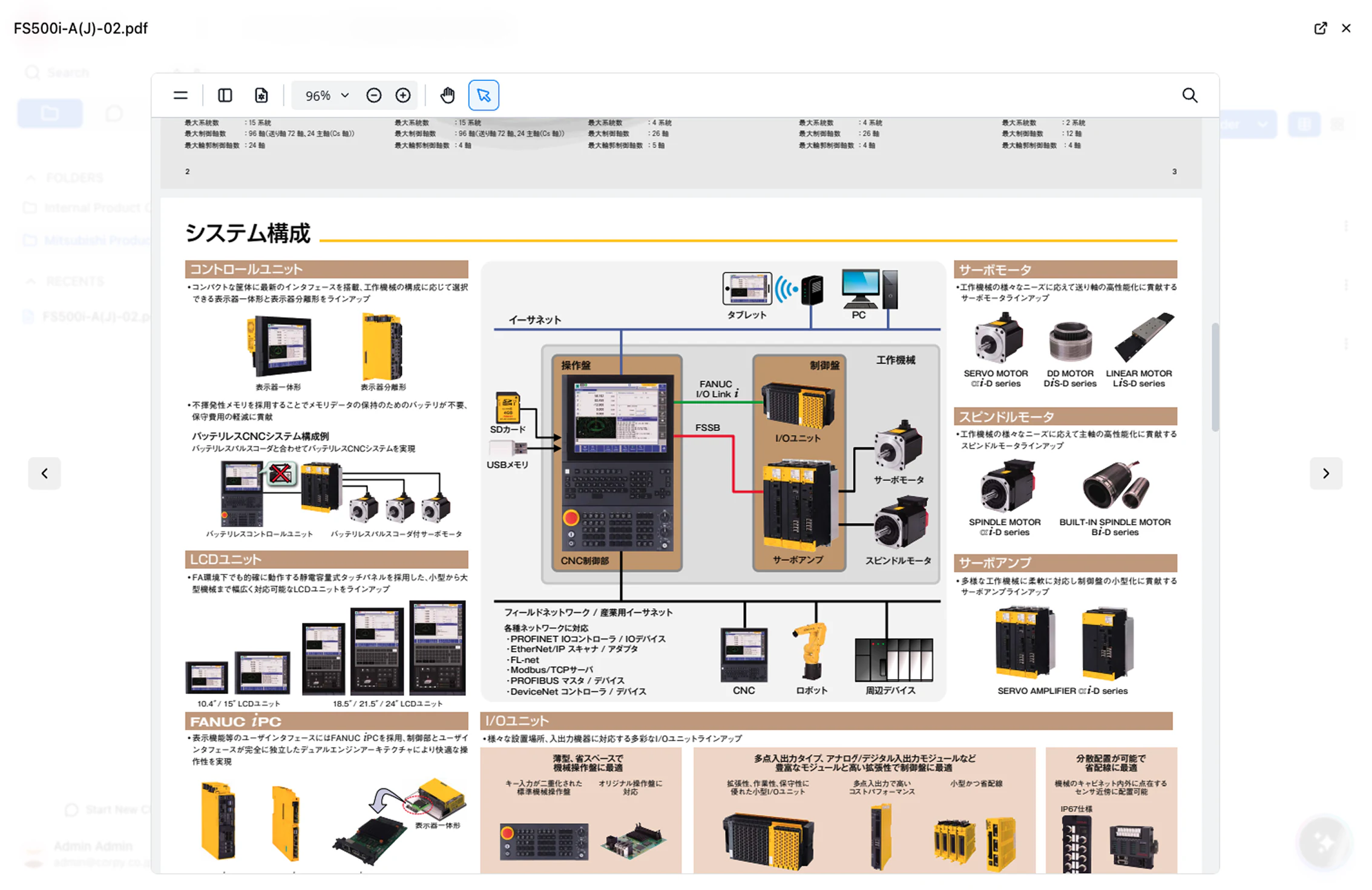 In-browser PDF viewer rendering a technical product catalog